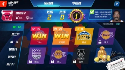 篮球比赛前一周训练计划_0